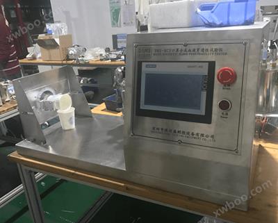 yl6776永利集团口罩合成血液穿透性试验机