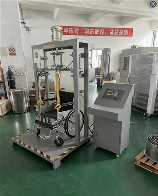 轮椅车跌落试验机