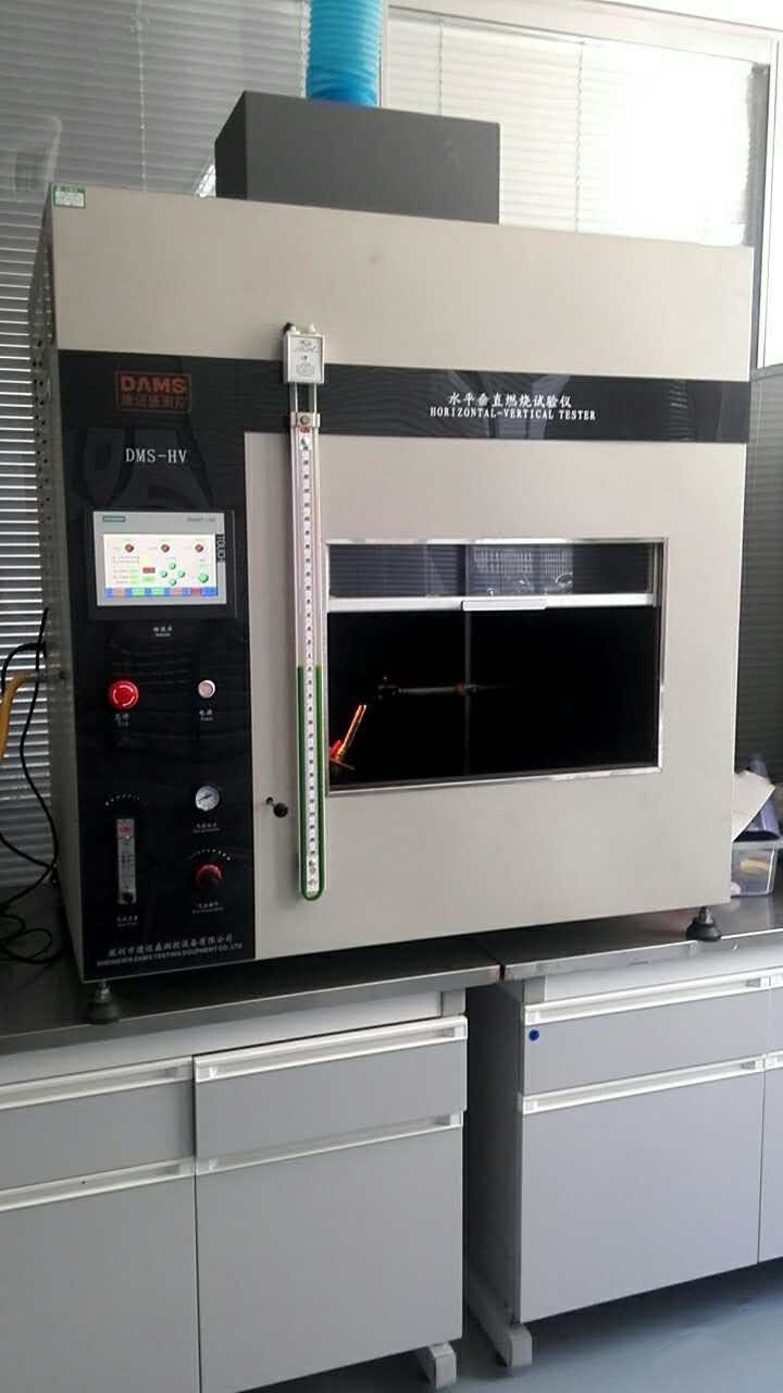 水平垂直燃烧试验仪.jpg