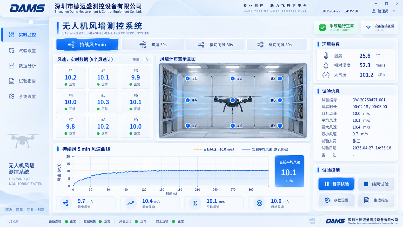 微信图片_20260914165450.png